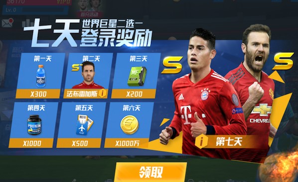 03月19日 NBA常规赛 湖人vs火箭 全场录像回放