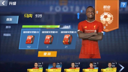 法鹰总监回应赫内斯：拜仁也会失去球员，若奥利塞想去皇马呢？