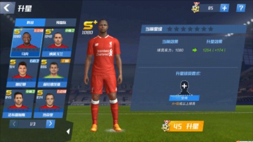 大为震撼！方镜淇手指错位+队医现场复位，古斯塔沃直接看呆了！