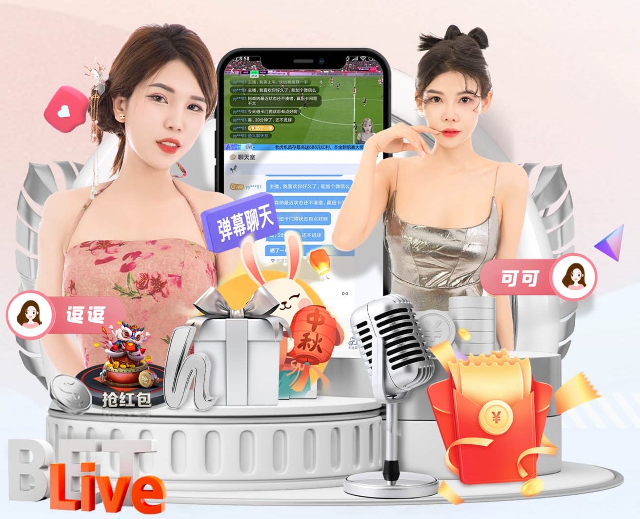 2026年3月19日欧冠1/8决赛次回合利物浦vs加拉塔萨雷直播【24直播网】