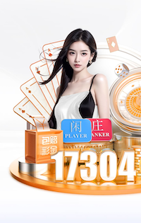 03月19日 欧冠1/8决赛次回合 巴塞罗那vs纽卡斯尔联 全场录像回放